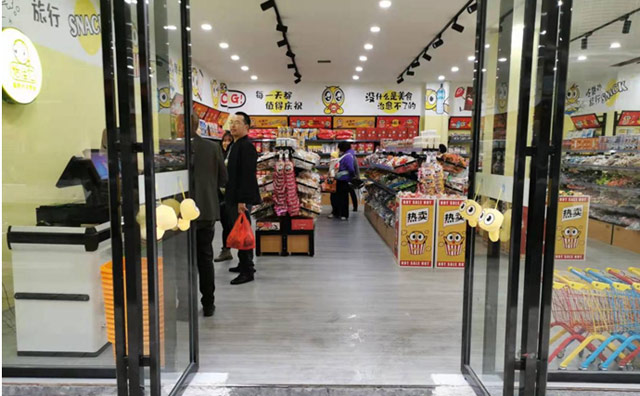 據(jù)說這是零食店經(jīng)營的三大妙招，帶你了解一下怡佳仁