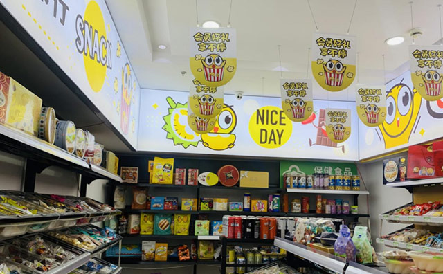 怎樣才能夠把零食店加盟店生意做好，怡佳仁告訴你