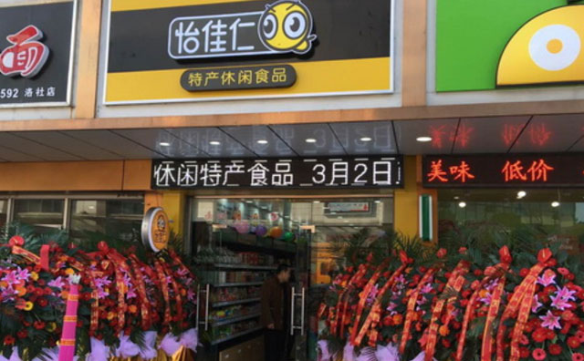 賣零食小吃怎么搞活動，公認好用的方法大贈送