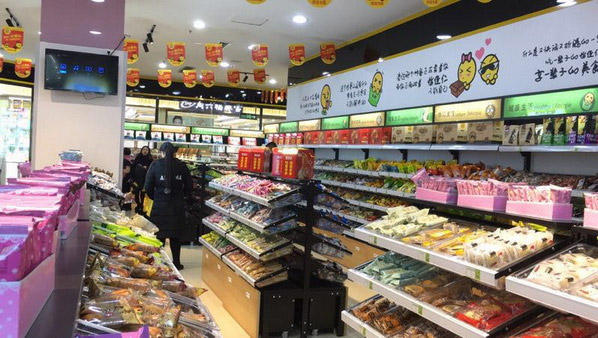 怡佳仁零食店加盟，開零食店找怡佳仁