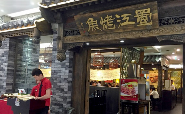 加盟選擇烤魚品牌，投資者看重的是什么