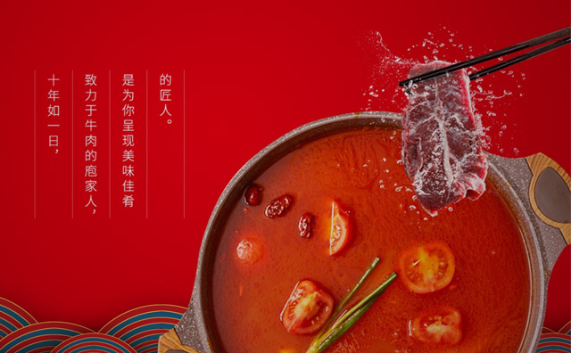 新手怎么開火鍋店？可以這樣做