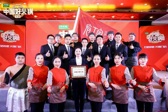 火鍋加盟店老板，如何與員工相處