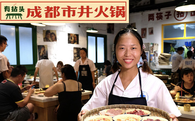 新手開一家市井火鍋店怎么樣，適合那些人創(chuàng)業(yè)這些一定要了解