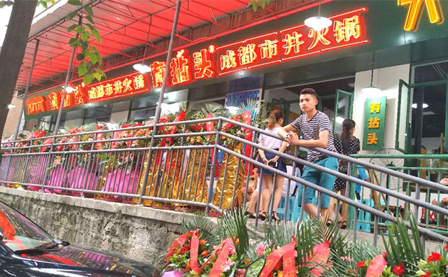 市井火鍋加盟店如何抓住消費(fèi)者，有哪些技巧