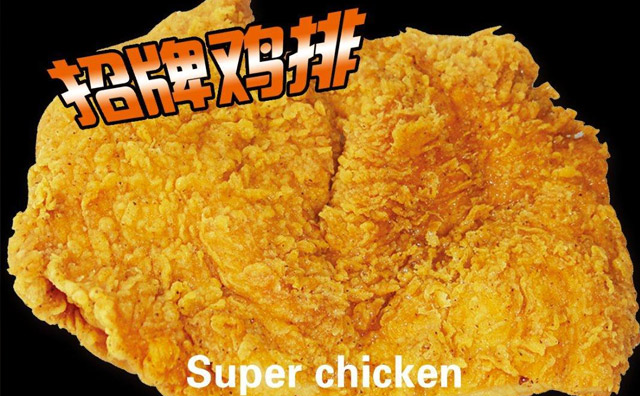 雞排店容易出現(xiàn)的問題有哪些，雞排必看指南