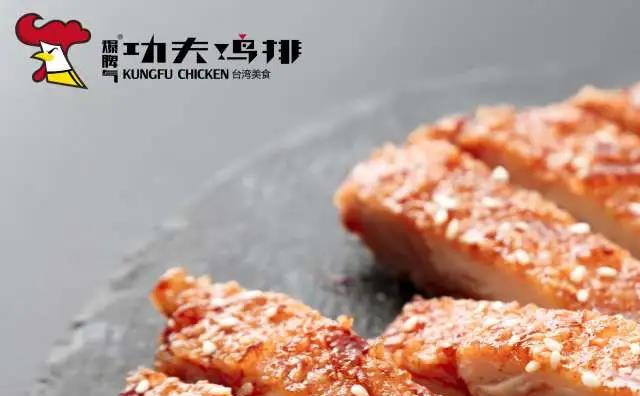 如何開一家炸雞店，開炸雞店的步驟有哪些