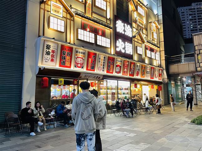 自主創(chuàng)業(yè)，優(yōu)選火鍋加盟！