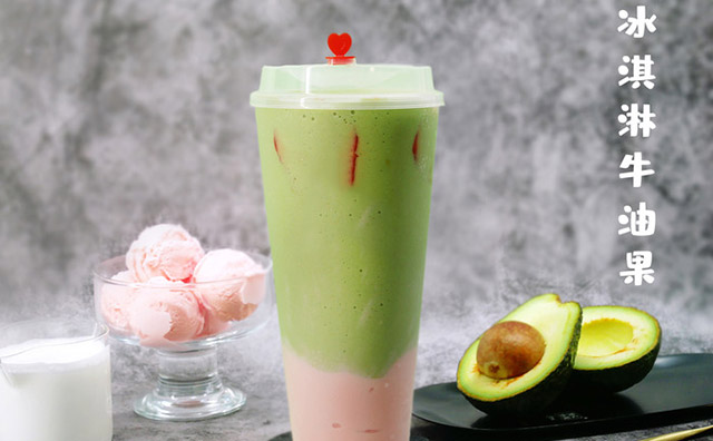 奶茶茶飲加盟費(fèi)用 奶茶茶飲加盟費(fèi)用