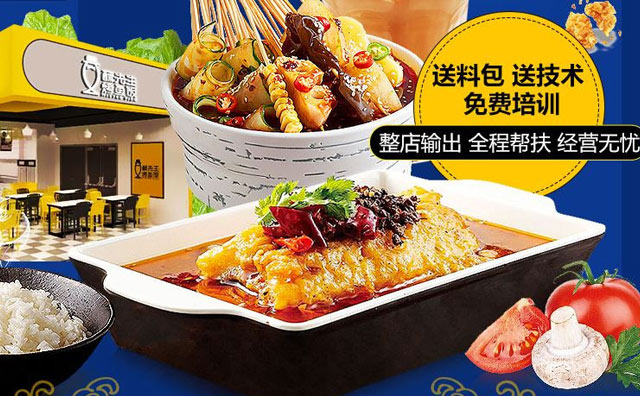 烤魚店選址技巧，可別說你不在意