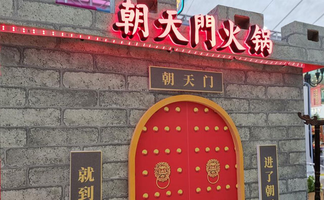 重慶火鍋從何而來？藏在朝天門碼頭里的火鍋故事