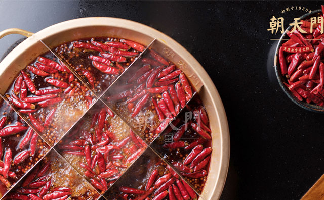 朝天門火鍋，冬天不可辜負的美食