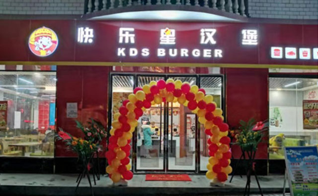 快樂星漢堡穩(wěn)居西式快餐人氣榜，你還不心動(dòng)嗎？