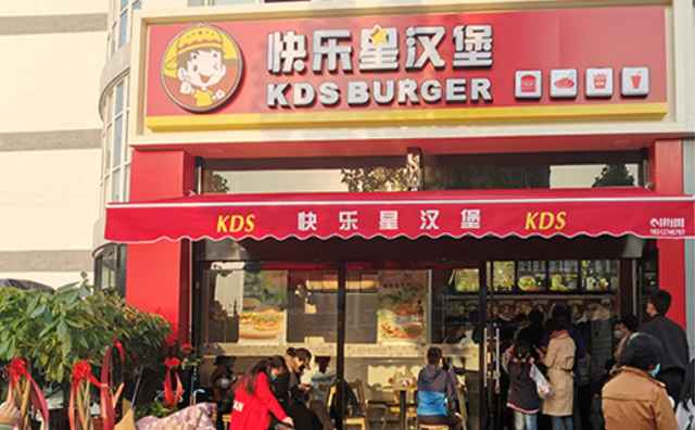 怎么樣更容易獲得成功？快樂星漢堡以為