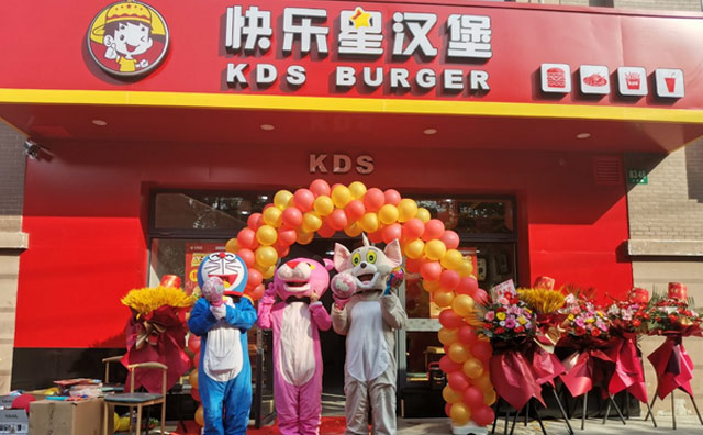 快樂(lè)星漢堡溫馨提示：搞錢(qián)要趁早！