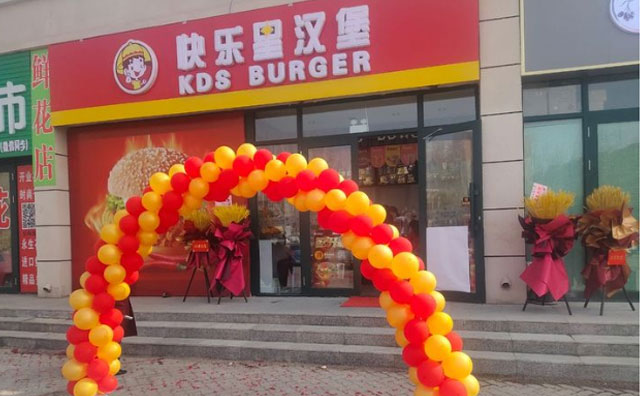 快樂(lè)星漢堡，湖北荊州前來(lái)報(bào)到！