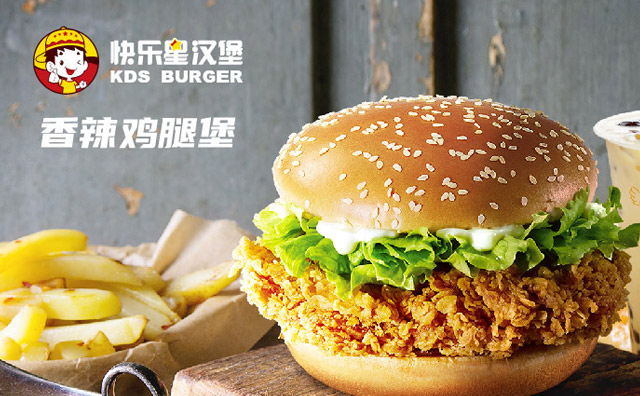 快樂星漢堡，上門帶店營銷先行