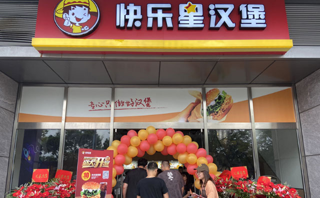 整店輸出、科學管理，關于快樂星漢堡，你還了解什么？