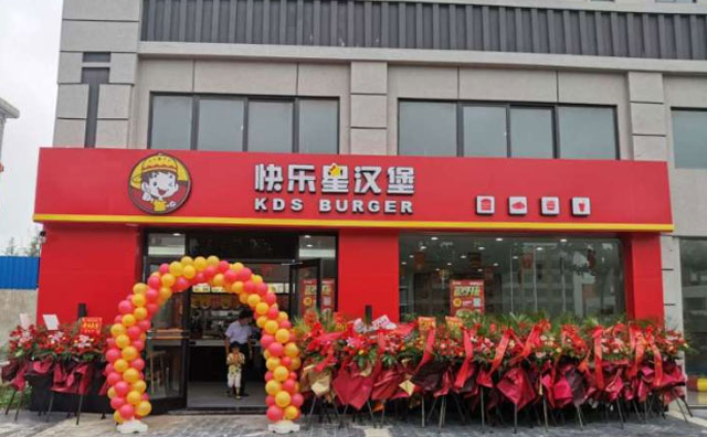 再添二店！快樂星漢堡火熱來襲！