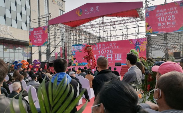 十月 后一周，我宣布正式加入快樂星漢堡！