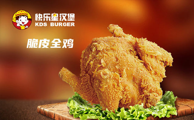 快樂星漢堡專心、用心，您盡可放心！