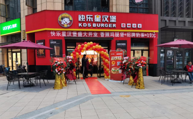 茶行老板合作快樂星漢堡，聽聽他怎么說