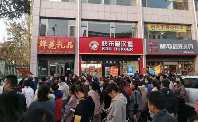 好家伙，快樂星漢堡都給包辦了