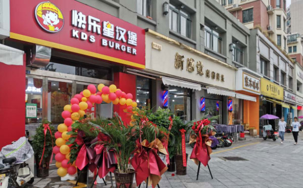 快樂星漢堡再次走進大美新疆，祝賀馬總生意興??！