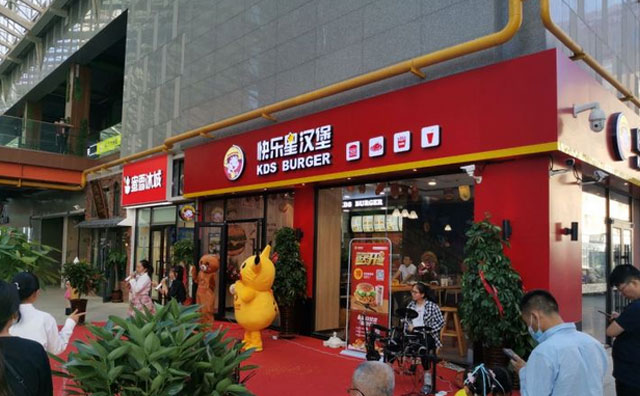 都說快樂星漢堡很火！要不親自來試試？