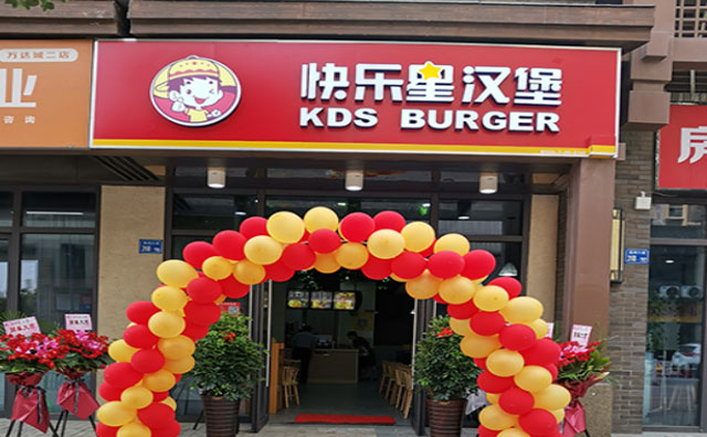 一步一步，快樂(lè)星漢堡憑實(shí)力取勝