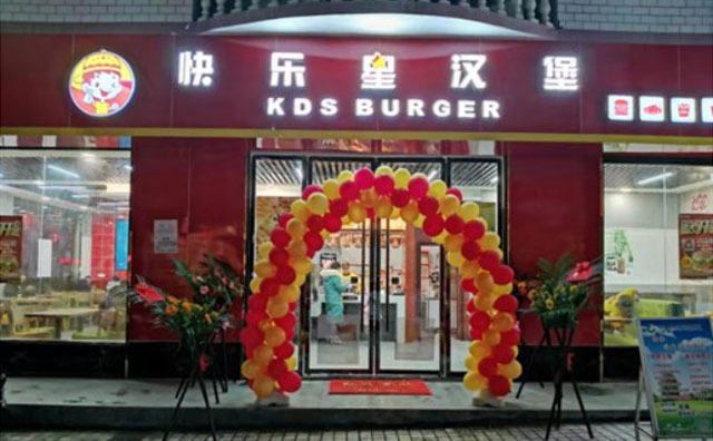 快樂(lè)星漢堡將開(kāi)店的瑣碎“化零為整”