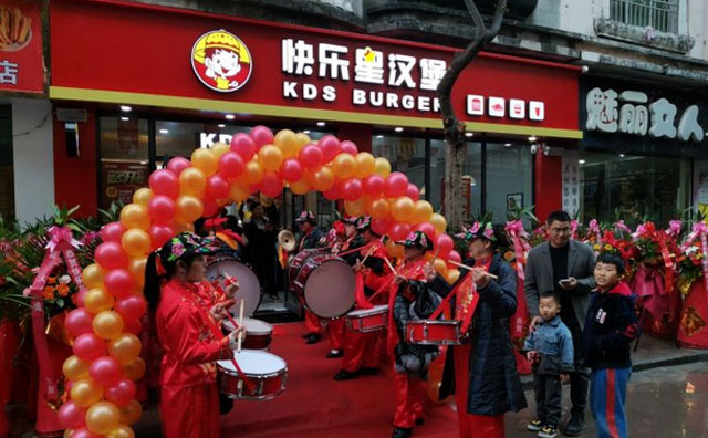 開一家漢堡店很復(fù)雜嗎？快樂星漢堡扶持一鍵到底！