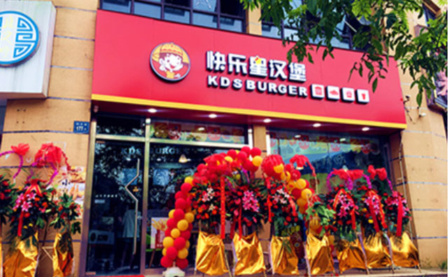 快樂(lè)星漢堡，專(zhuān)業(yè)品牌更靠譜