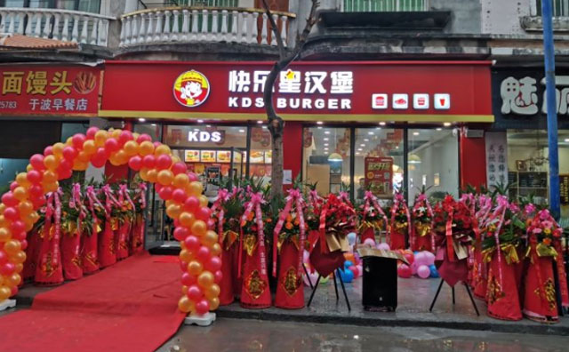 以合作伙伴的身份，和快樂星漢堡一起搞事情吧