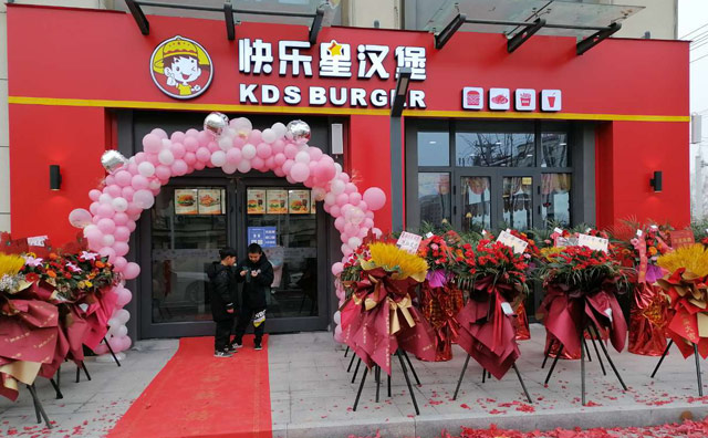 漢堡加盟哪個品牌好？快樂星漢堡助你輕松開店