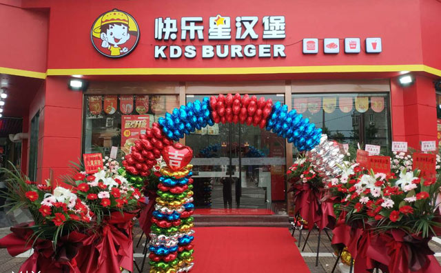 快樂星漢堡的品牌發(fā)展勢如破竹！