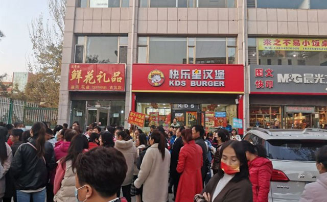 就等你了，快樂星漢堡向你發(fā)起定位共享