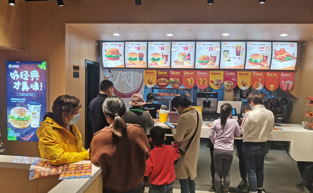 開家快樂星漢堡怎么樣？試一下唄