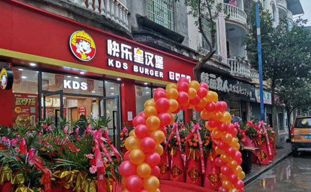 快樂星漢堡由內(nèi)而外，閃閃發(fā)光