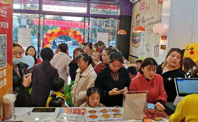 玩家你好，歡迎來到快樂星漢堡