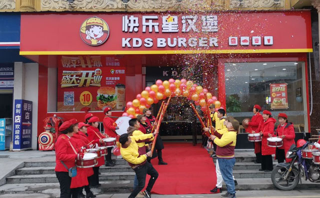 快樂星漢堡：一鍵開店，即刻為你解析