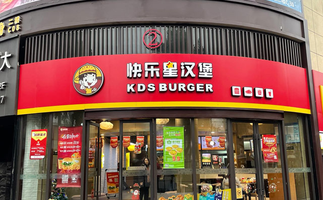 什么人適合開快樂星漢堡店？咱們一起來看看