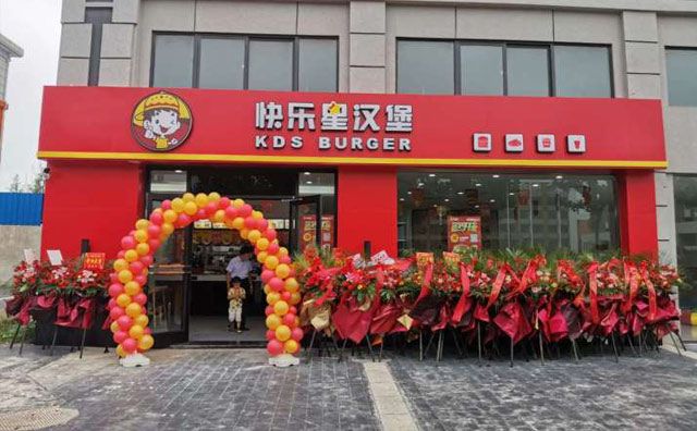 漢堡加盟品牌選哪個？快樂星漢堡一定適合你