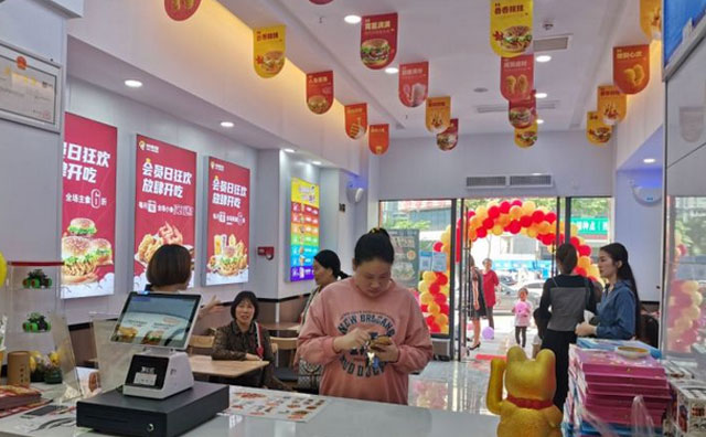 點擊，進(jìn)入快樂星漢堡的世界