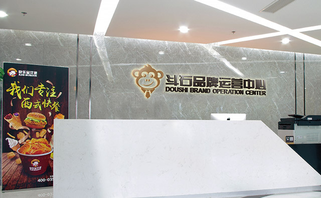 云南文山吳女士選擇快樂星漢堡店創(chuàng)業(yè)，事業(yè)家庭兩不誤