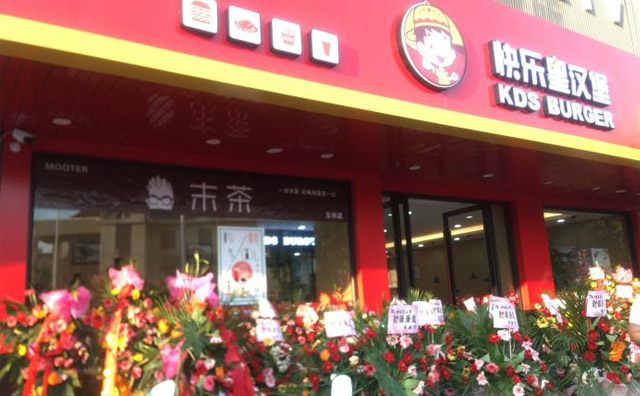 漢堡加盟店選址技巧分析，創(chuàng)業(yè)者需要注意這三點