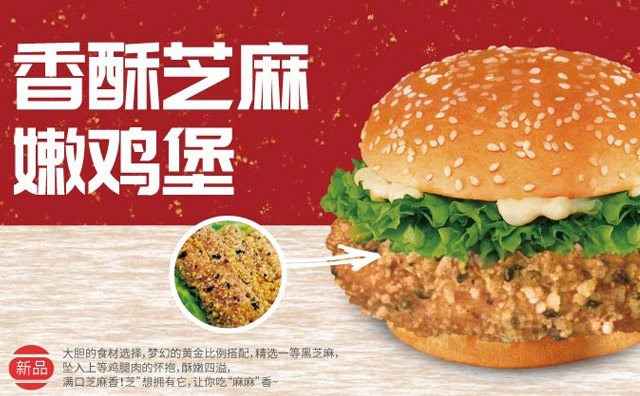 加盟快樂(lè)星漢堡店靠譜嗎？