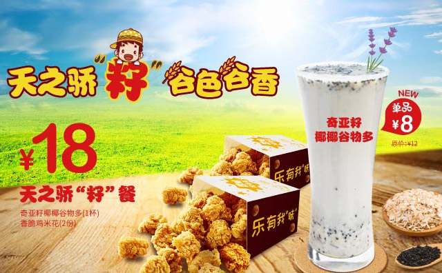 快樂(lè)星漢堡店經(jīng)營(yíng)要了解哪些方法策略