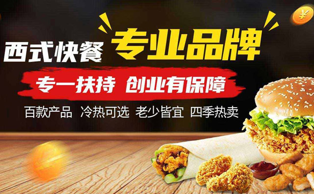 紹興周先生成功合作快樂星，70后敢闖更敢拼