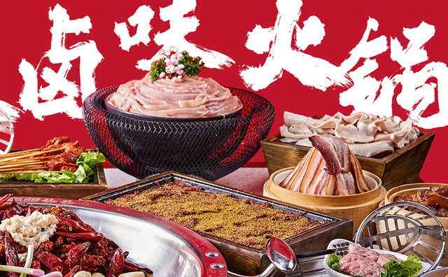 如何開好一家重慶火鍋店，4點提升火鍋店營業(yè)額